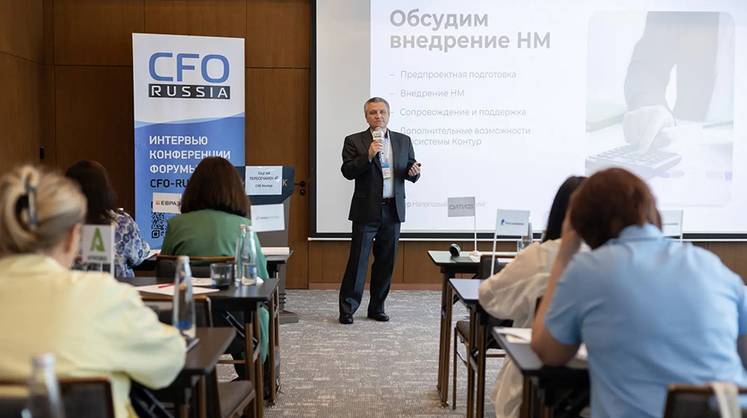 Налоговый мониторинг — 2026: тренды, практика, новые правила
