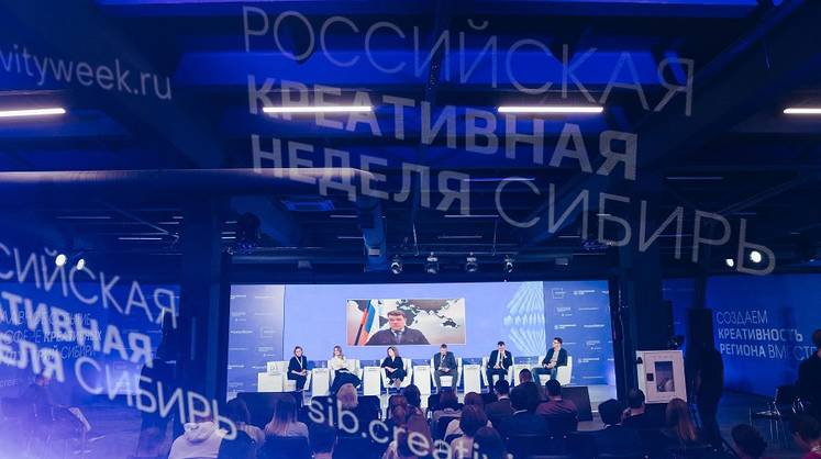 РЦИС укрепляет партнерство с Красноярским краем