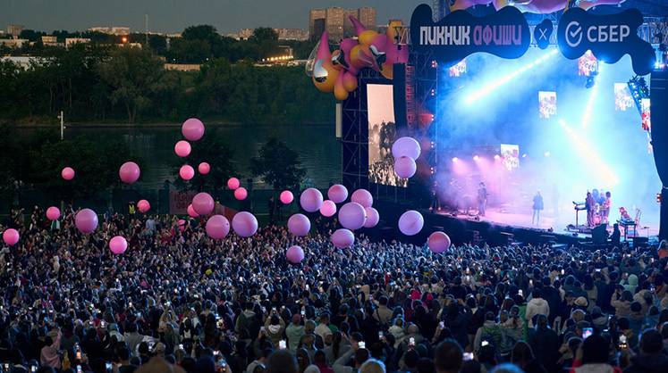 Объявлена первая волна артистов Пикник Афиши