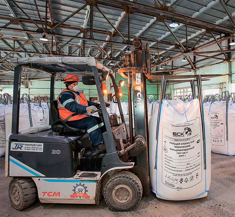 ПРЕДОСТАВЛЕНО ПРЕСС-СЛУЖБОЙ БСК БСК планирует увеличить производство ГХК до 300 тыс. тонн в год