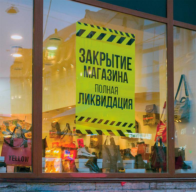 СЕМЕН ЛИХОДЕЕВ/ТАСС 