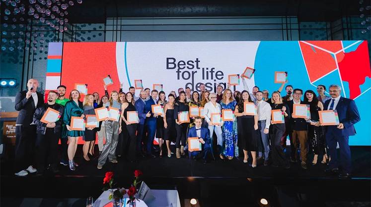 Форум и Премия Best for Life Design Award состоится в Казани