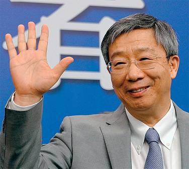 AP PHOTO/ANDY WONGJPG Председатель Народного банка Китая И Ган