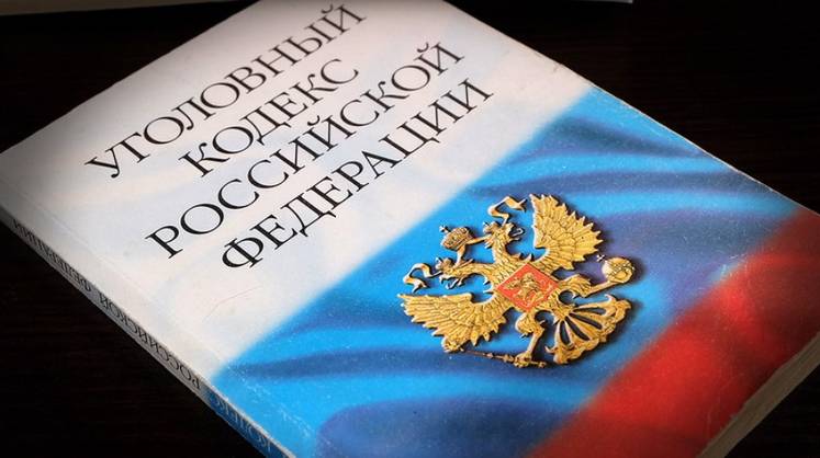 Бизнесменов и банкиров будут освобождать от уголовной ответственности при возмещении ущерба