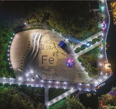  Площадь Феррум