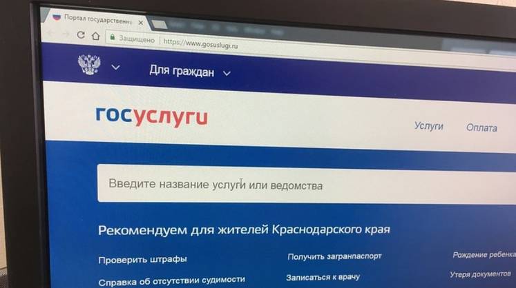 В России разрабатывают механизм проверки сотовых номеров при входе в «Госуслуги»