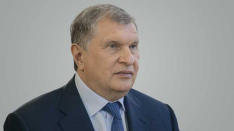 «Роснефть» 