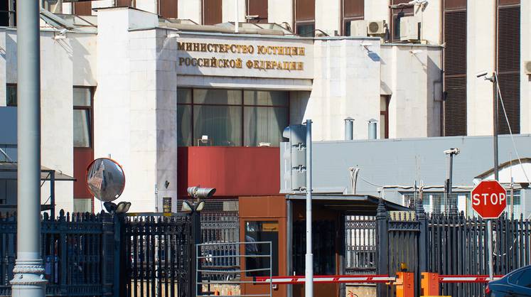 Минюст внес в реестр запрещенных организации Навального