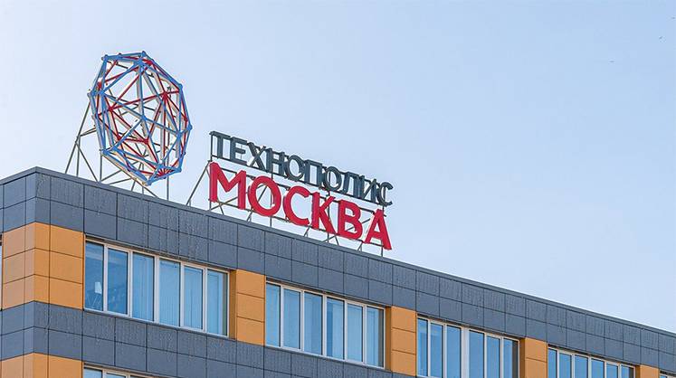 Инфраструктура ОЭЗ «Технополис Москва» способствует развитию промышленности в столице – эксперт
