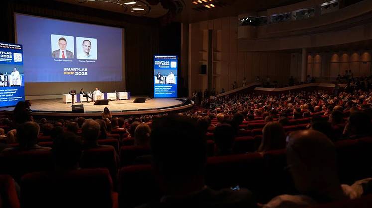 Конференция инвесторов и трейдеров SMART-LAB CONF 25 октября в Москве