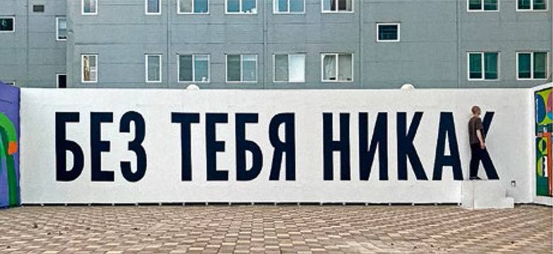 ГАЛЕРЕЯ «РОСТОВ» Миша Маркер на Будённовском, 53