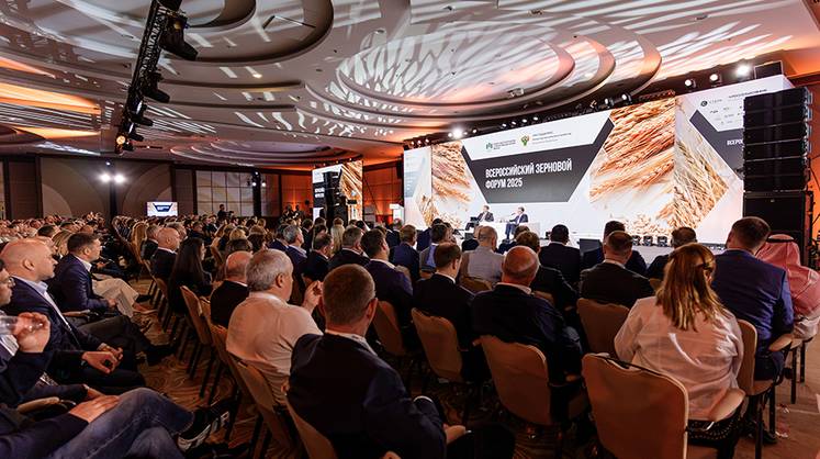 Союз Экспортеров и Производителей Зерна объявляет об открытии регистрации на V ежегодный Всероссийский Зерновой Форум