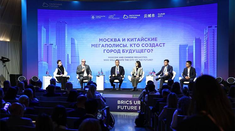 Беспилотный транспорт и цифровой двойник: Москву представили на сессии о городах будущего