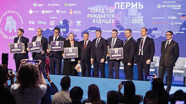 Комплексное развитие территорий в Национальном центре Россия