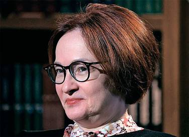 СЕРГЕЙ САВОСТЬЯНОВ/ТАСС Глава ЦБ Эльвира Набиуллина