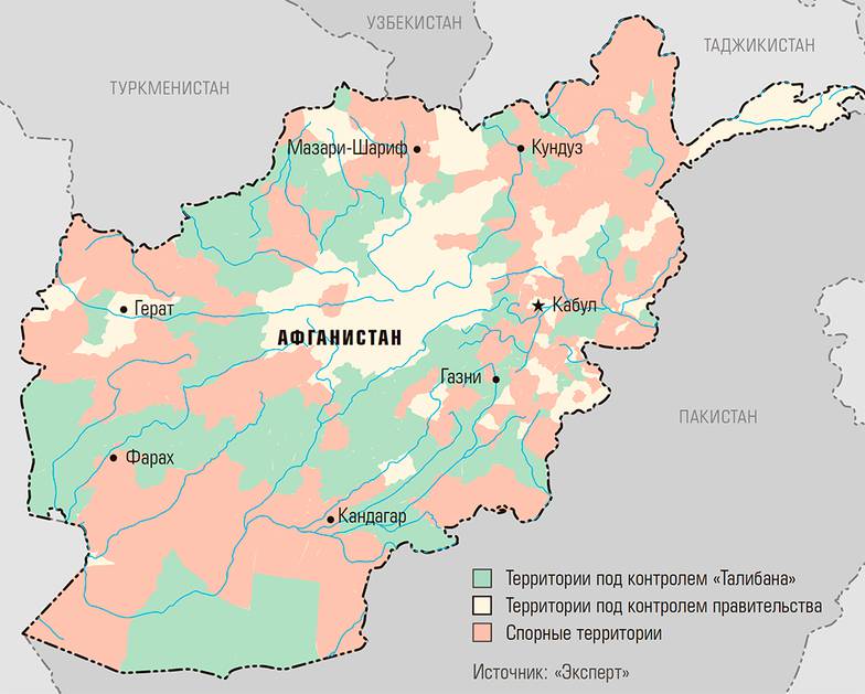 «Эксперт» Кто контролирует Афганистан