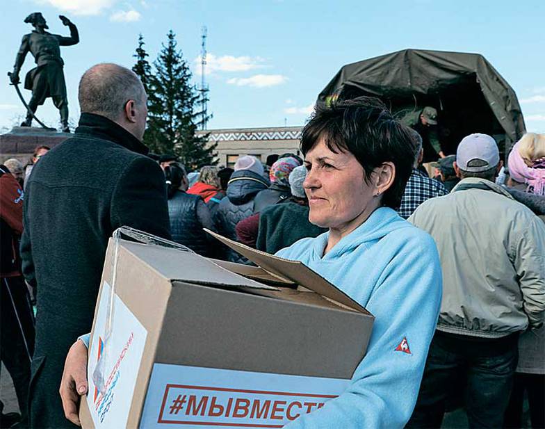 ГАВРИИЛ ГРИГОРОВ/ТАСС 