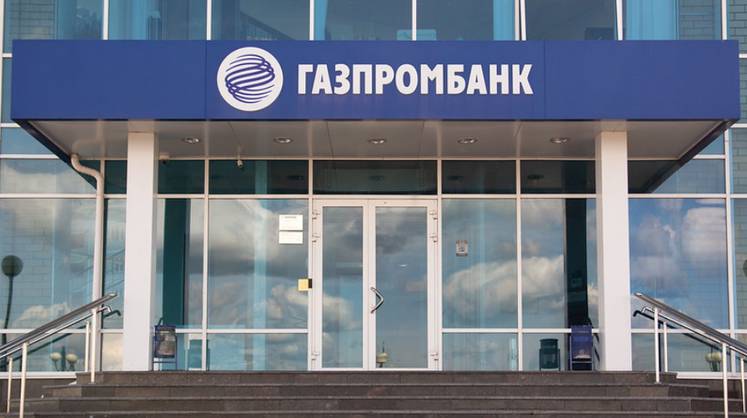 Силуанов рассказал о планах по докапитализации Газпромбанка на 50 млрд рублей за счет ФНБ