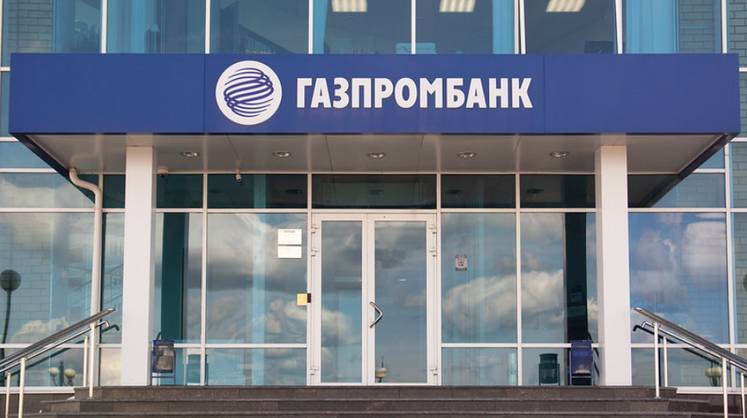 Еще десять европейских компаний открыли счета в «Газпромбанке» для оплаты газа рублями