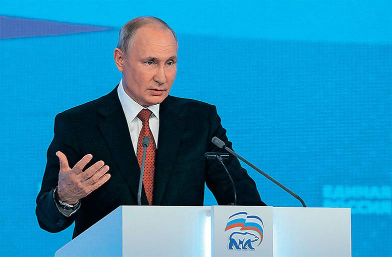 СЕРГЕЙ КАРПУХИН/ТАСС 