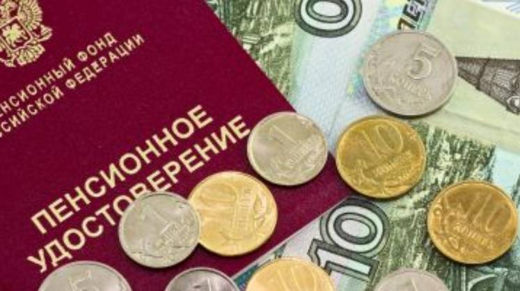 Российские пенсионеры получат внушительную надбавку к пенсии за советский стаж