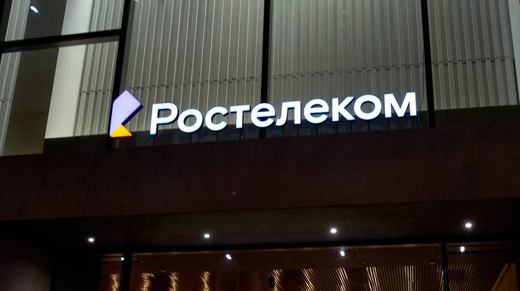 Акции «Ростелекома» подорожали на новости о возможной покупке «МегаФона»