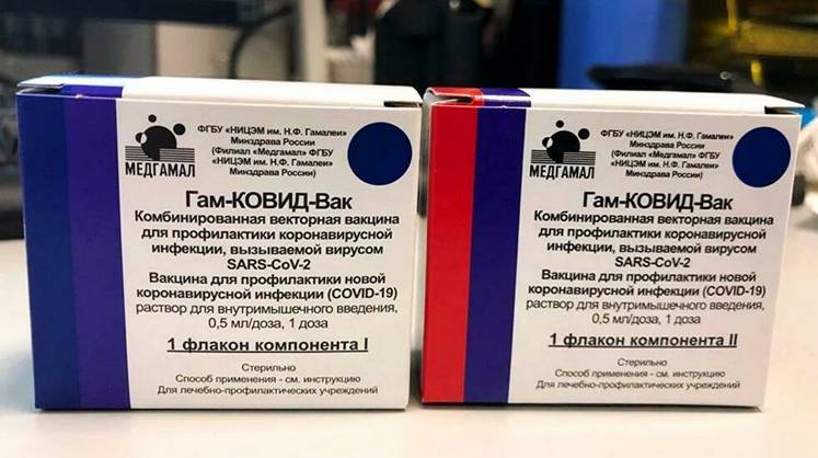 Эквадор намерен купить вакцину «Спутника V»