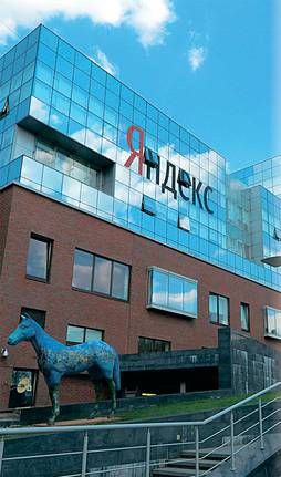  Некоторые российские компании сразу выходили на западные биржи, минуя Московскую: раньше там они всегда могли рассчитывать на хороший спрос и высокую цену