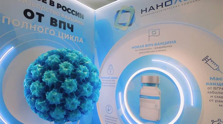 В медучреждения поступает первая российская вакцина против ВПЧ