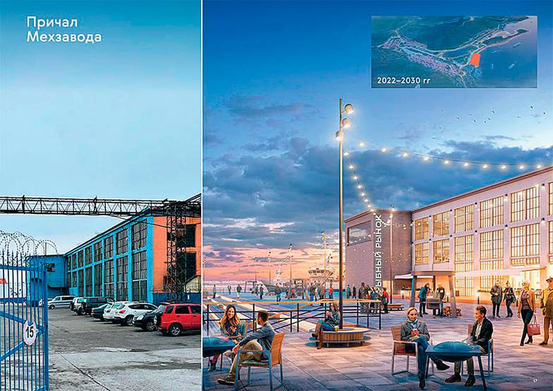 предоставлено пресс-службой администрации Камчатского края 