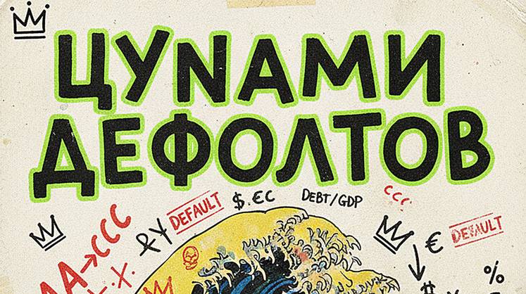 Дефолтные настройки