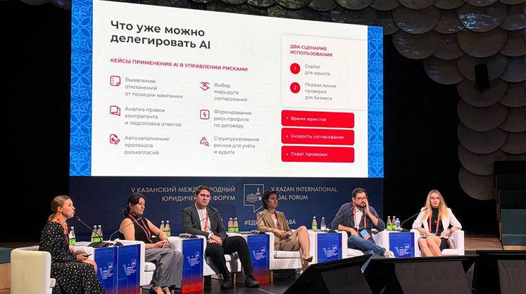 Искусственный интеллект в компании: как сохранить права на результаты генерации
