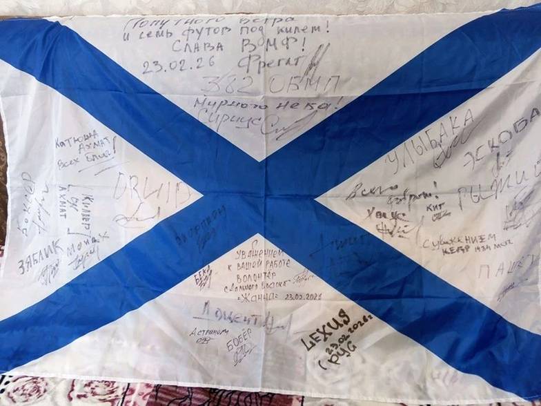 из личного архива 