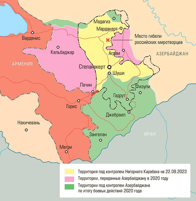 «Эксперт» Зона карабахского конфликта на 22.09.2023