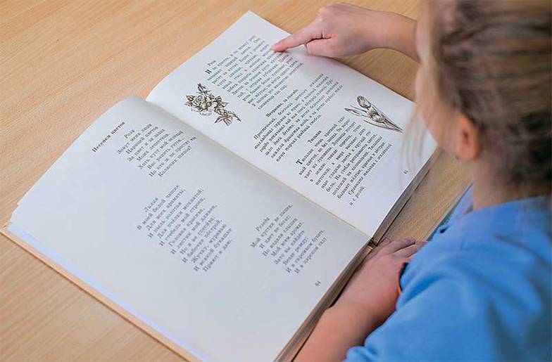 из архива «Русской классической школы» Учебники РКШ внешне напоминают книги XIX века: небеленая бумага, монохромные иллюстрации, похожие на гравюры