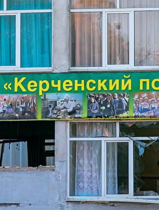 ВАЛЕРИЙ МАТЫЦИН/ТАСС 