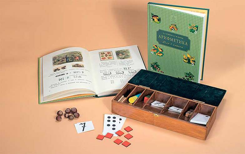 из архива «Русской классической школы» Арифметика, 1-й класс. Число и цифра 7. Наглядные пособия