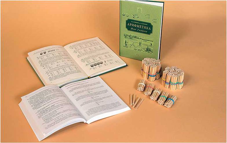 из архива «Русской классической школы» Арифметика, 3-й класс. Письменное деление на однозначное число. Учебник и наглядное пособие