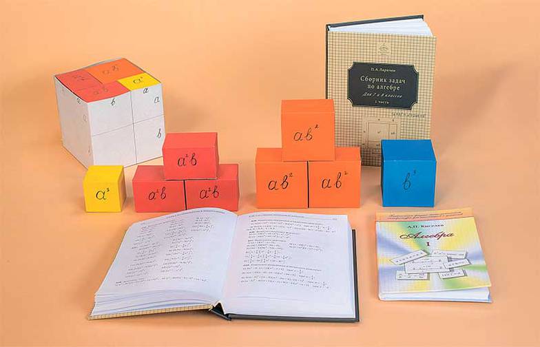 из архива «Русской классической школы» Алгебра, 7-й класс. Формула сокращенного умножения: куб суммы двух чисел