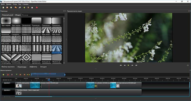 free-video-editors.ru 