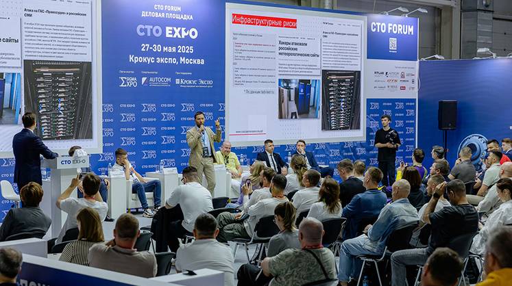 СТО Expo 2026: Главная «командировка» года для тех, кто строит будущее автобизнеса