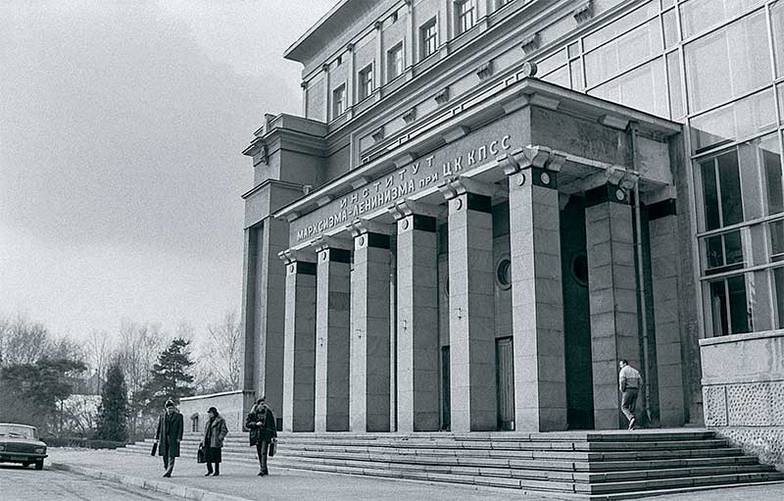 КАВАШКИН БОРИС/ФОТОХРОНИКА ТАСС Центральный вход в здание Института марксизма-ленинизма при ЦК КПСС