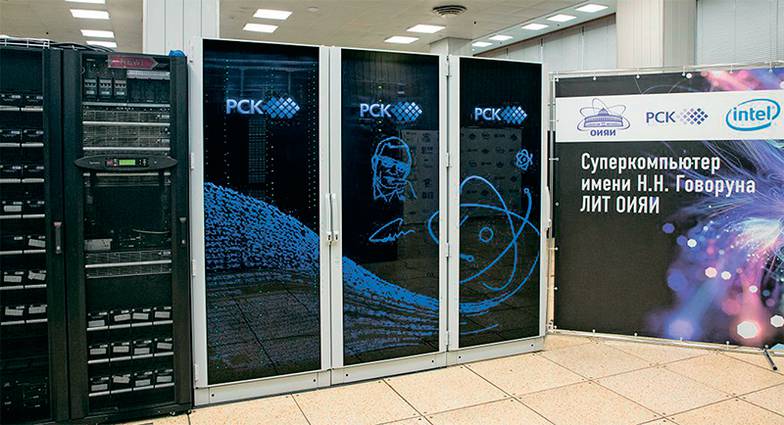 ОИЯИ Суперкомпьютер им. Н. Н. Говоруна