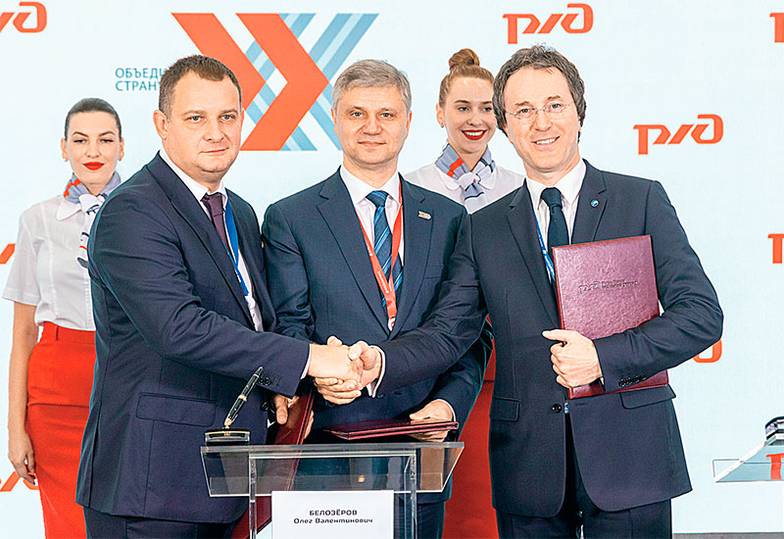 ПРЕДОСТАВЛЕНО ПРЕСС-СЛУЖБОЙ ОАО РЖД На ВЭФ-2023 РЖД заключила соглашение о совместной реализации проектов в рамках третьего этапа модернизации Восточного полигона с Газпромбанком и компанией «Бамтоннельстрой-Мост». На фото (слева направо): первый вице-президент Газпромбанка Павел Бруссер, генеральный директор — председатель правления ОАО РЖД Олег Белозеров и председатель совета директоров «Бамтоннельстрой-Мост» Руслан Байсаров