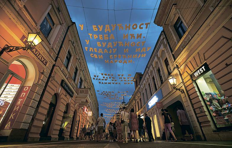 Алина Арсеньева Баня-Лука, столица Республики Сербской