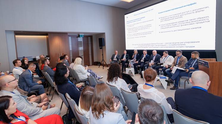 В Москве пройдет Всероссийский форум InsurtechDay 2026 про цифровые технологии и инновации на страховом рынке