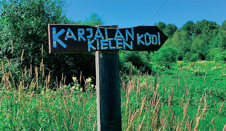 Валерий Дзялошинский Указатель на подходах к селу Ведлозеро, сообщающий по-карельски, где находится Дом карельского языка