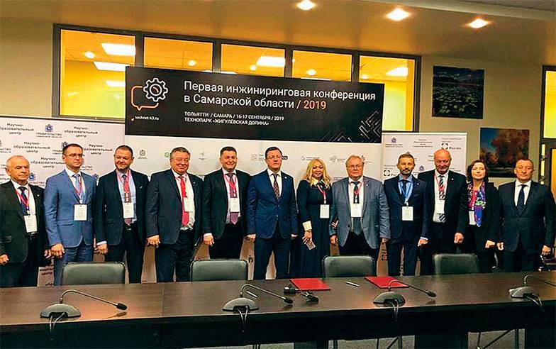 ПPЕСС-СЛУЖБА АНО «ИНСТИТУТ РЕГИОНАЛЬНОГО РАЗВИТИЯ» Подписание соглашения о сотрудничестве между АНО «Институт регионального развития»», управляющей компании научно-образовательного центра мирового уровня «Инженерия будущего» Самарской области и ФГАОУ ВО «Санкт-Петербургский политехнический университет Петра Великого»