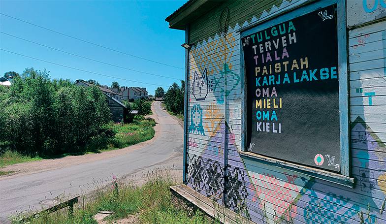 Валерий Дзялошинский Продовольственный магазин в селе Ведлозеро