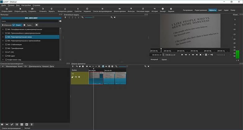 free-video-editors.ru 